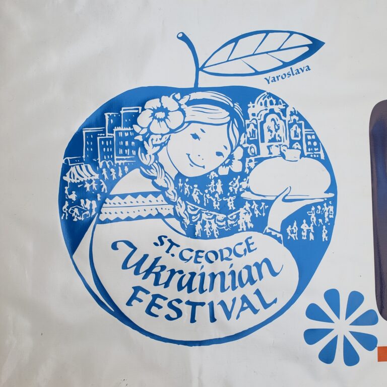 Український фестиваль в Нью Йорку