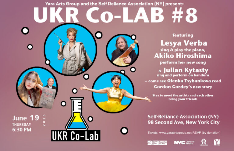 UKR Co-LAB №8