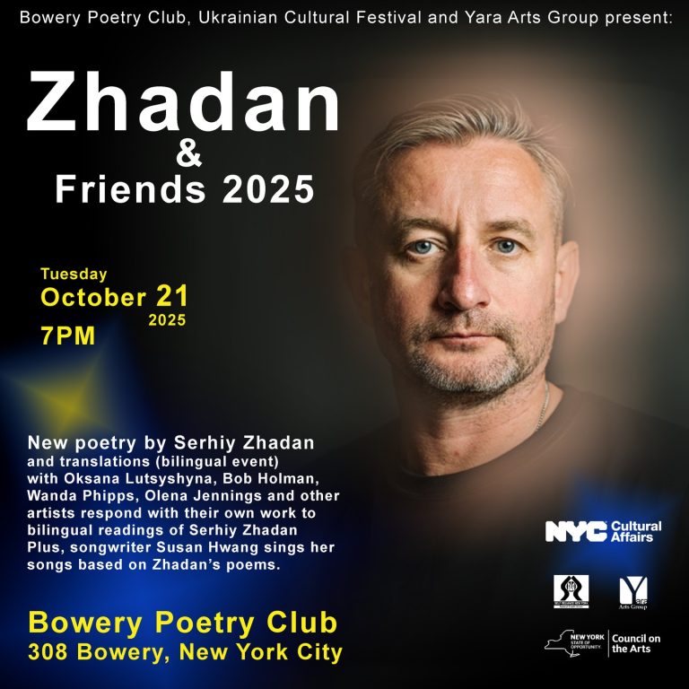 Yara’s Zhadan & Friends