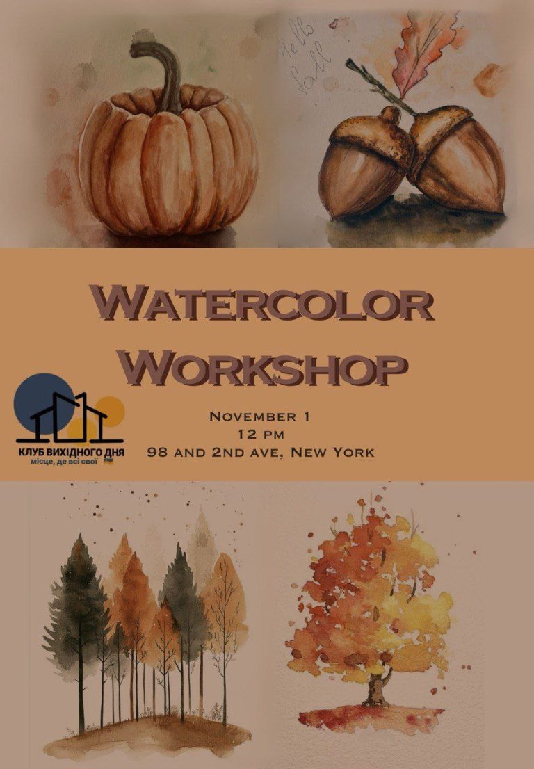 Клуб Вихідного Дня