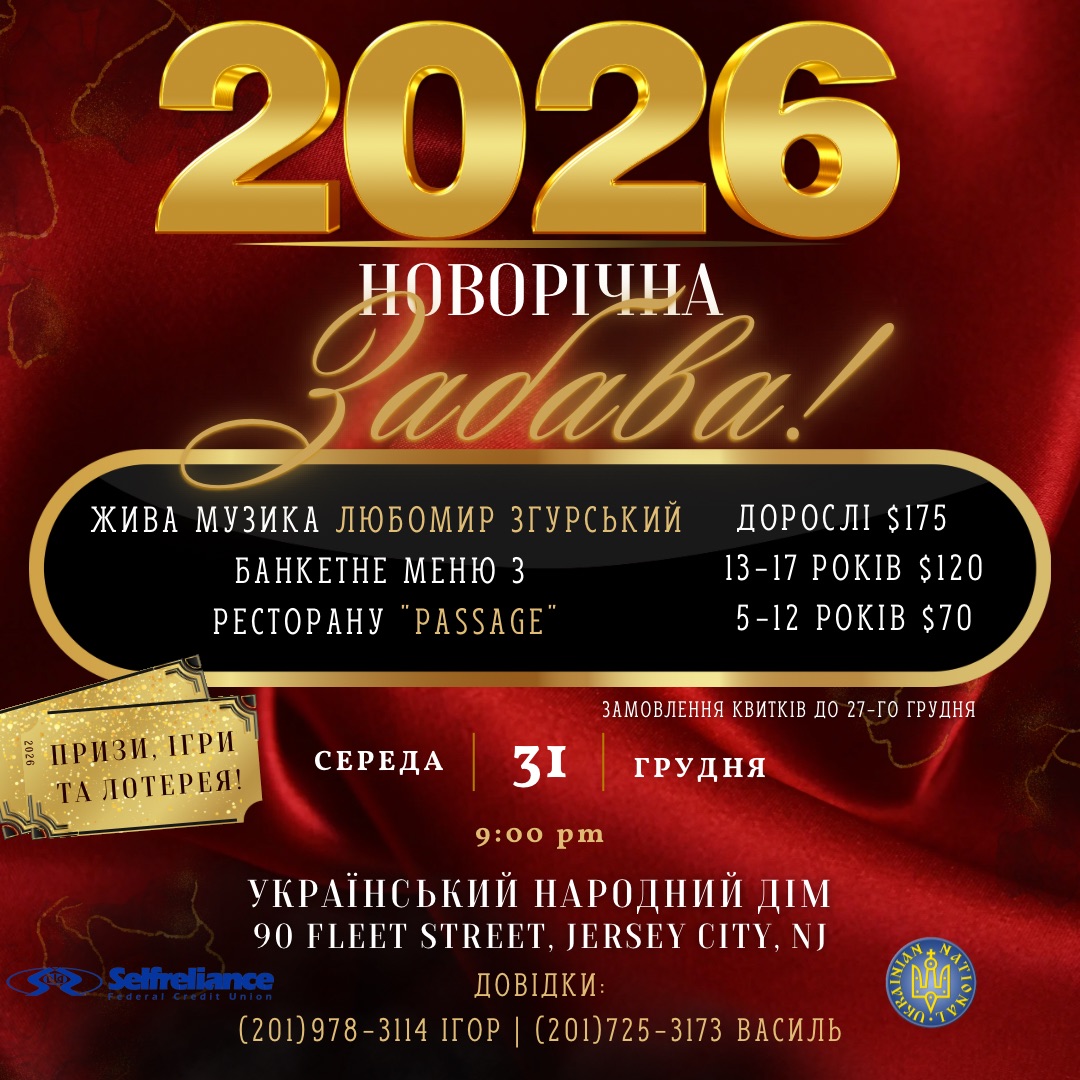 590969367_1460217372770195_8647578433215044677_n