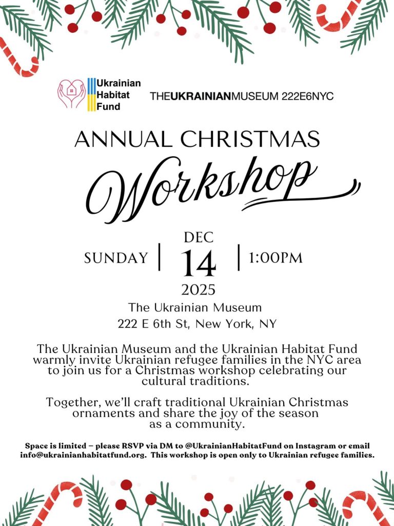 Щорічний різдвяний воркшоп в Українському музеї
