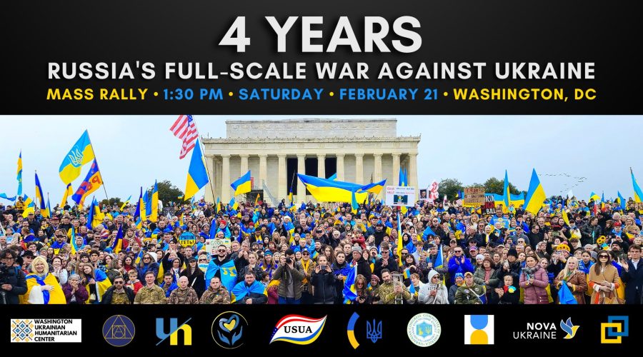 Мітинг у Вашингтоні