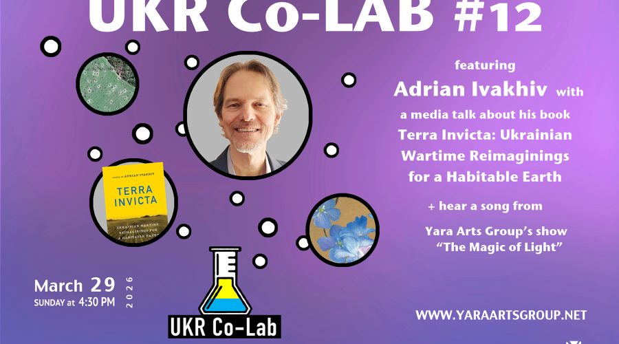 Презентація книги “Terra Invicta: Ukrainian Wartime Reimaginings for Habitable Earth”